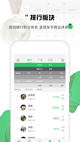 米乐官方app下载V12.7.2