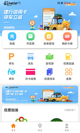 米乐app官网截图2