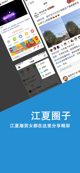 米博app官网入口截图2