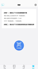 江南app体育官网截图