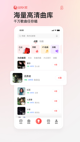 米乐官网app 入口截图2