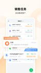 aoa官方体育app下载截图4