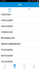 九州官方网站平台V34.3.6安装截图