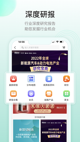 盈彩计划app安装截图