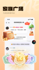 火博app官网截图3