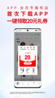 华体育官网appV40.6.9