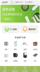 江南网app产品截图