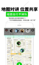 华体会官网appV31.1.4