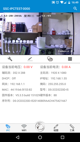 快彩网app官方V36.6.4安装截图