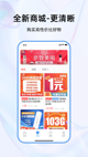 开云app中国截图1