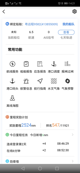 天博官方网站入口截图