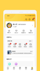 bobapp中国官方网站V18.9.8