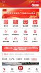 半岛.app中国官网截图
