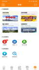 乐鱼app手机官网产品截图