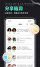 bob体彩下载app产品截图