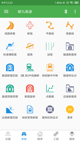 天博在线app产品截图