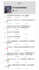 杏彩体育官网app下载产品截图