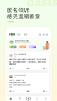 500官网app安装截图