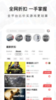 天博官方网站产品截图