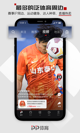 华体育app官网产品截图