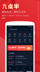 凤彩app下载产品截图