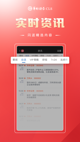 澳门新浦京app官方V25.2.4安装截图