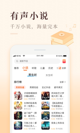nba官网中国官方网站V22.3.3安装截图