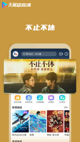 kaiyun官方app截图3