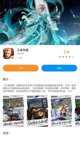 天博电竞app官网V13.3.2