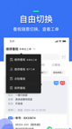 kai yuan.con产品截图