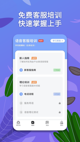 华体绘app登陆产品截图