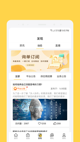 开云app中国截图3
