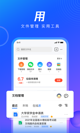 乐鱼官方app下载V39.9.1安装截图