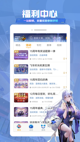 三亿app中国截图