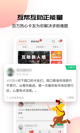 bob官方app截图2