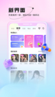leyu乐鱼app官方下载截图1