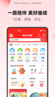 中欧电子app下载V7.5.4