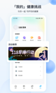 乐鱼app官网下载安装截图1