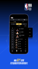 欧洲杯买球的app安装截图