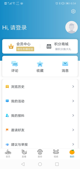 爱游app官方下载截图2