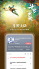 米博app官网V9.9.5安装截图