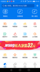 一定牛app官网下载V12.5.7