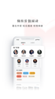 beats官方app下载截图