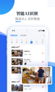 华体育官网app安装截图