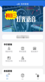 亚新官网app下载截图3