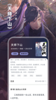 博鱼体育app官网下载V22.6.9安装截图