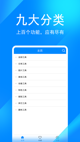 雅博app官网截图