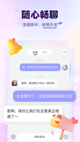 乐鱼官网app入口产品截图