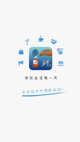 九州app下载截图1