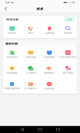 爱维官方网站产品截图